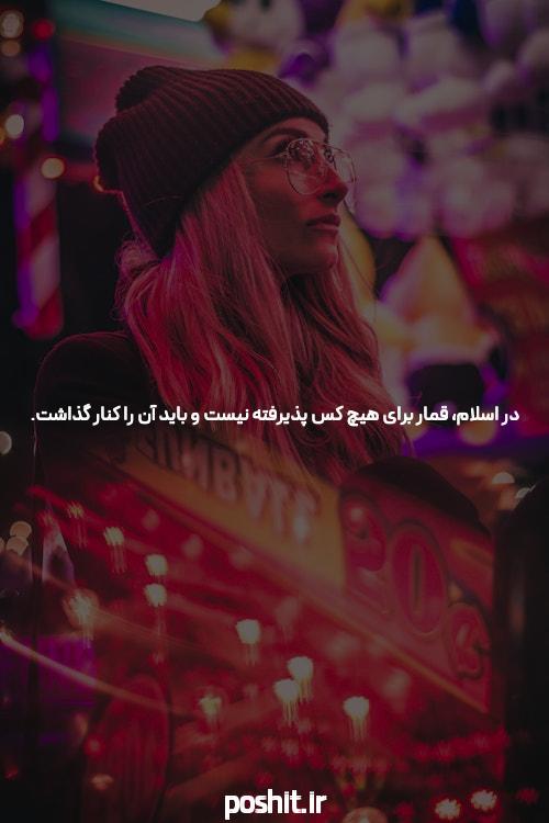 معرفی سایت شرط بندی خارجی 1xbet: آغاز یک تجربه هیجانانگیز