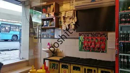 ساندویچیای ران در دهه مسی