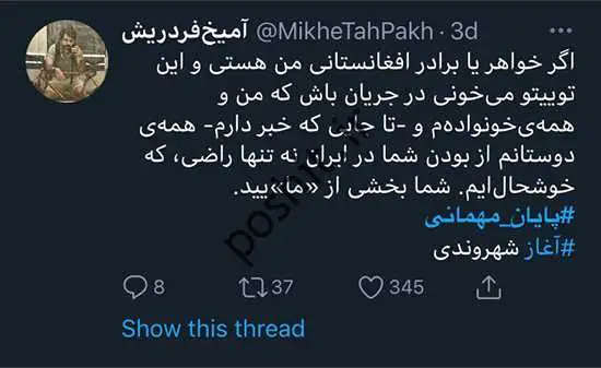 آن ا