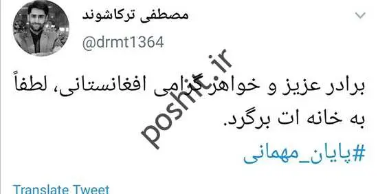 آن ا
