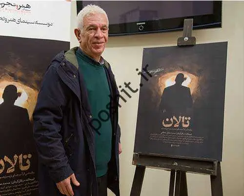 اصغر داللهی