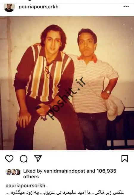 اینستاگرام ارسی