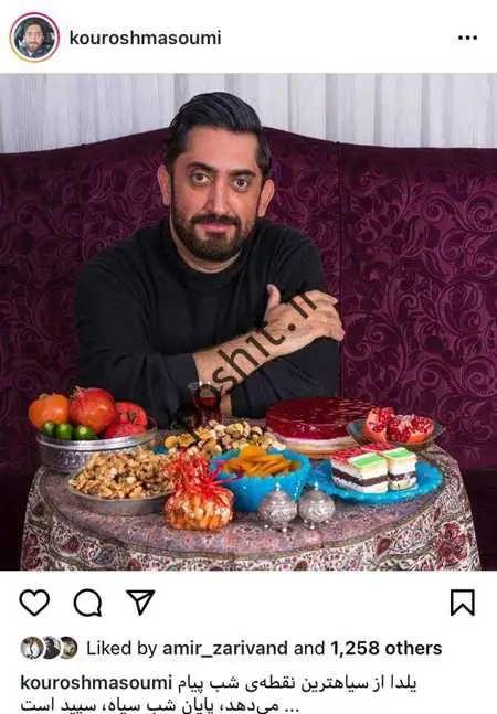 اینستاگرام ارسی