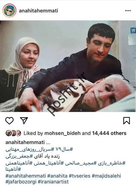 اینستاگرام ارسی