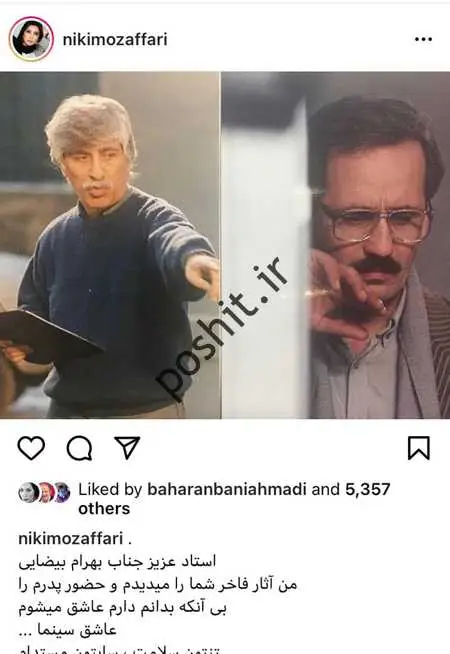 اینستاگرام ارسی