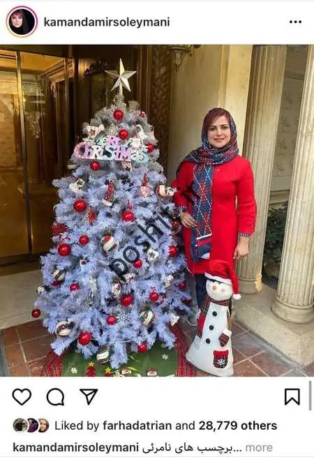 اینستاگرام ارسی