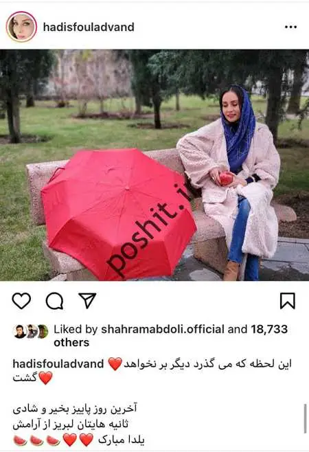 اینستاگرام ارسی