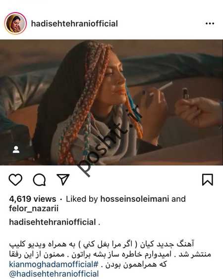 اینستاگرام ارسی