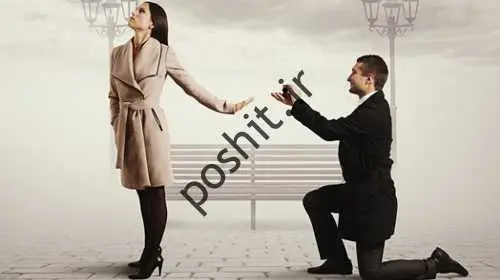 ون مالگرا استم؛  ازدواج نمینم