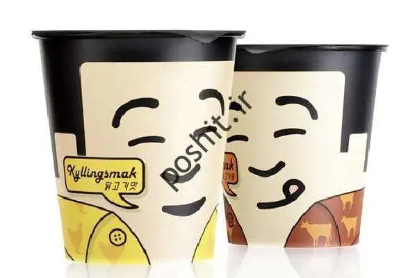 ونهسته ندی اب راحی نیم؟