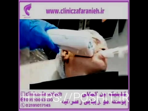 بهترین دکتر هایفو نی نی سایت