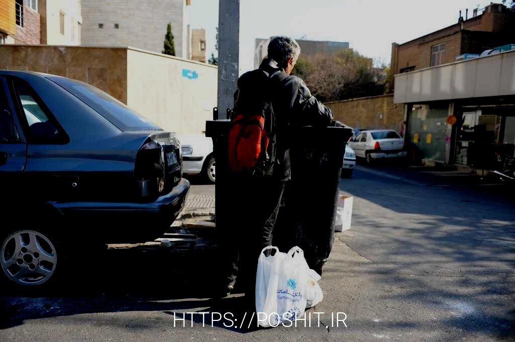 اله ردی