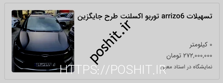 سب درآمد و رفاه از راهی ارزان